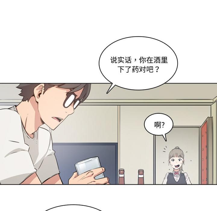 第4话7