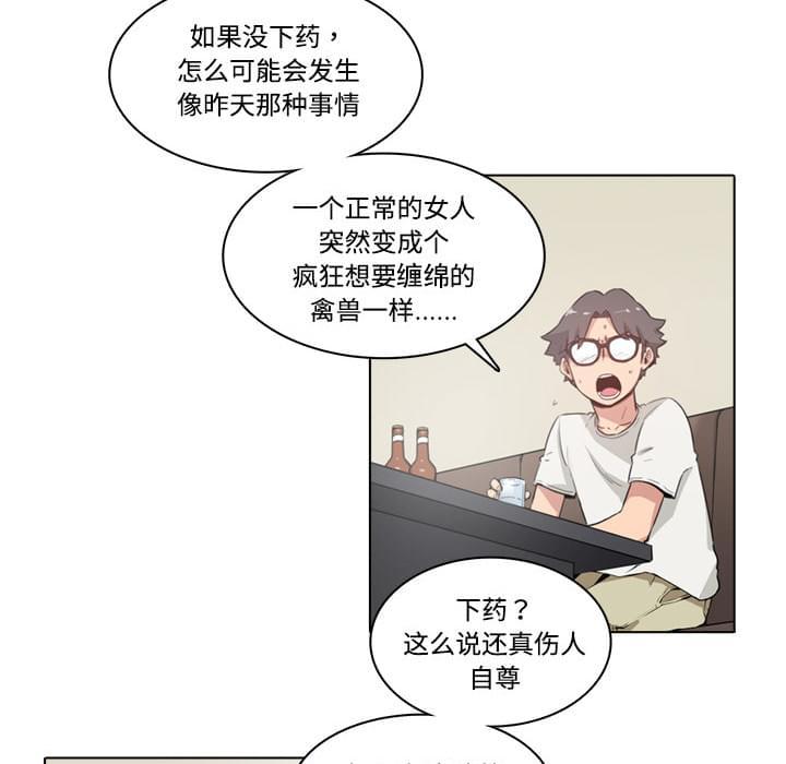 第4话8