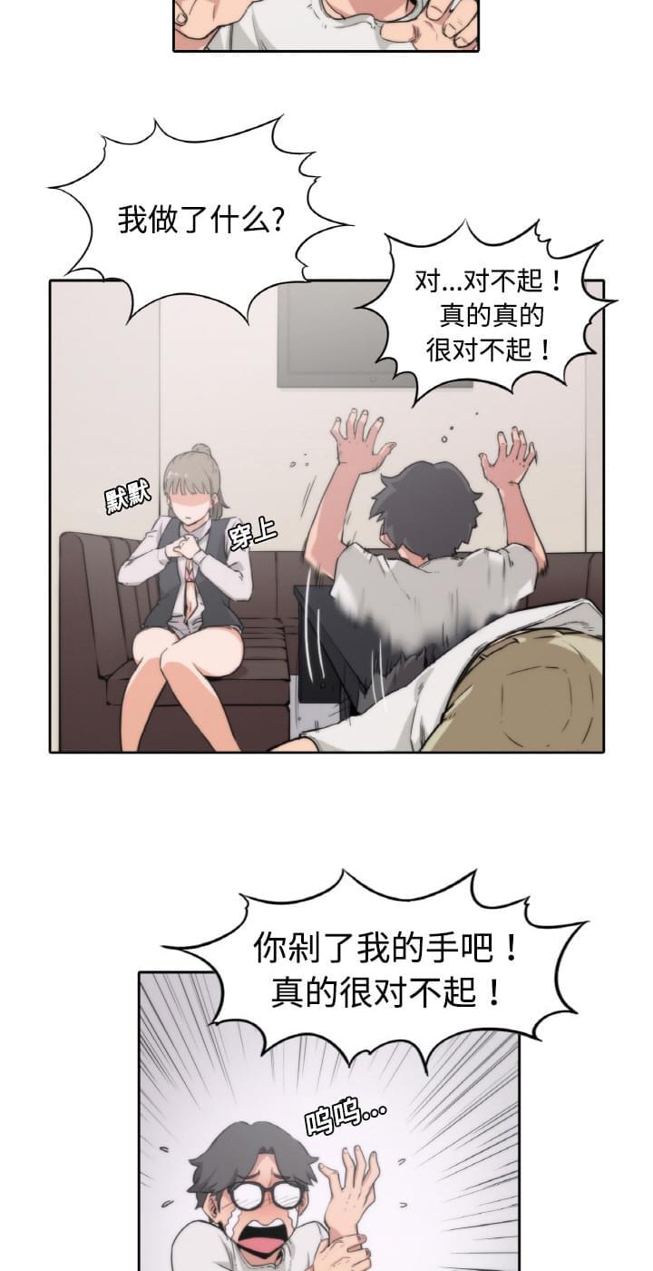 第5话12