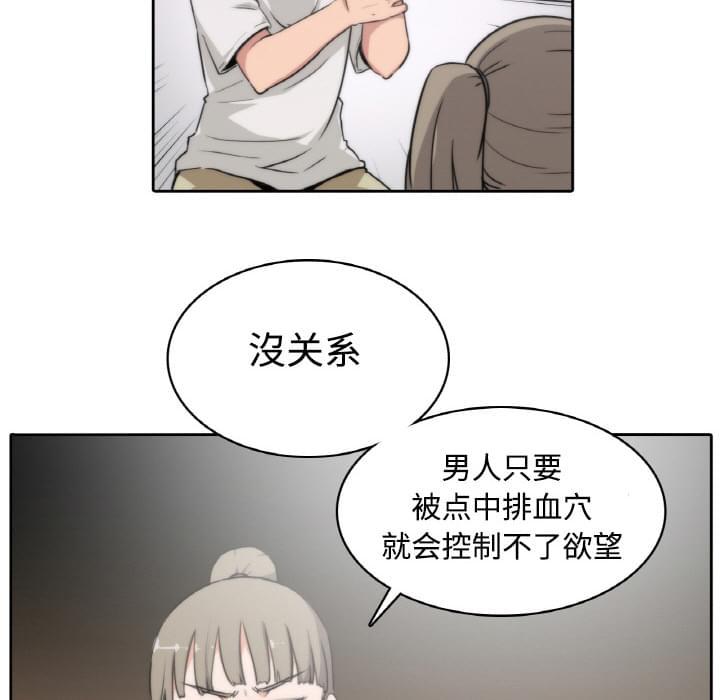 第5话13