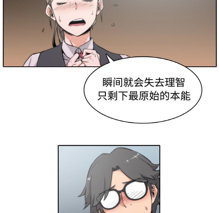 第5话14