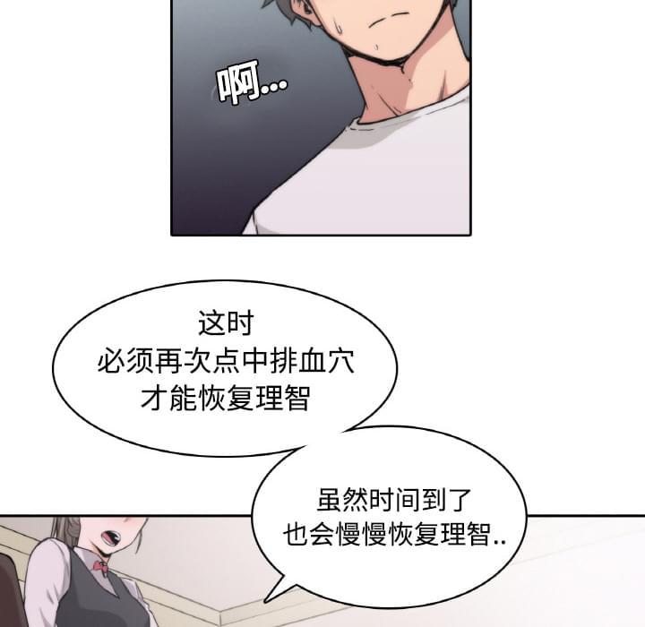 第5话15
