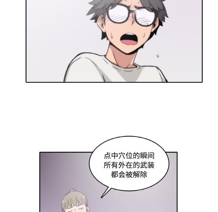 第5话19