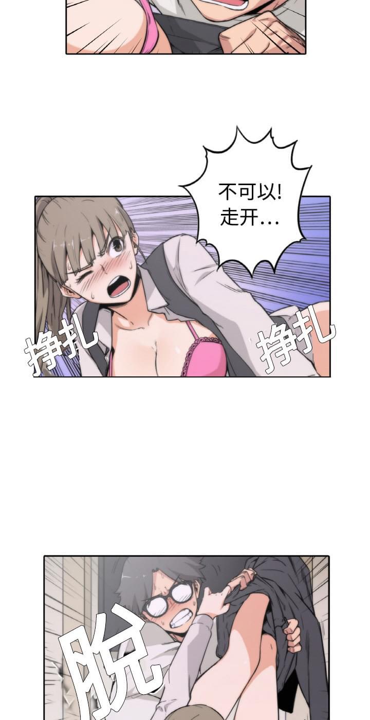 第5话2