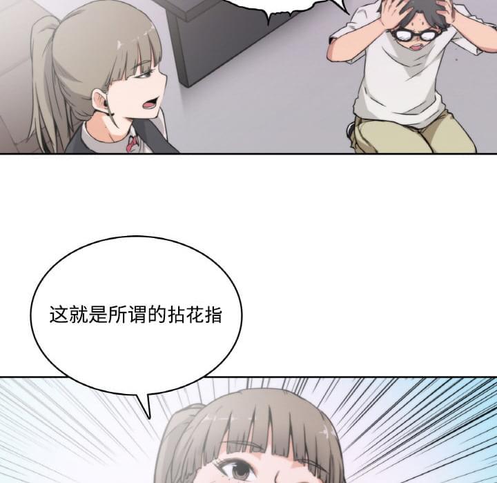 第5话21