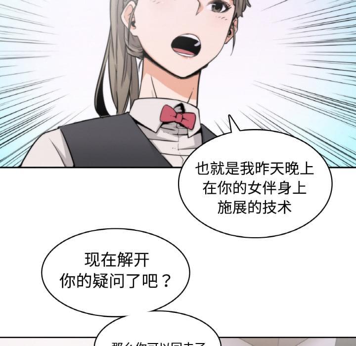 第5话22