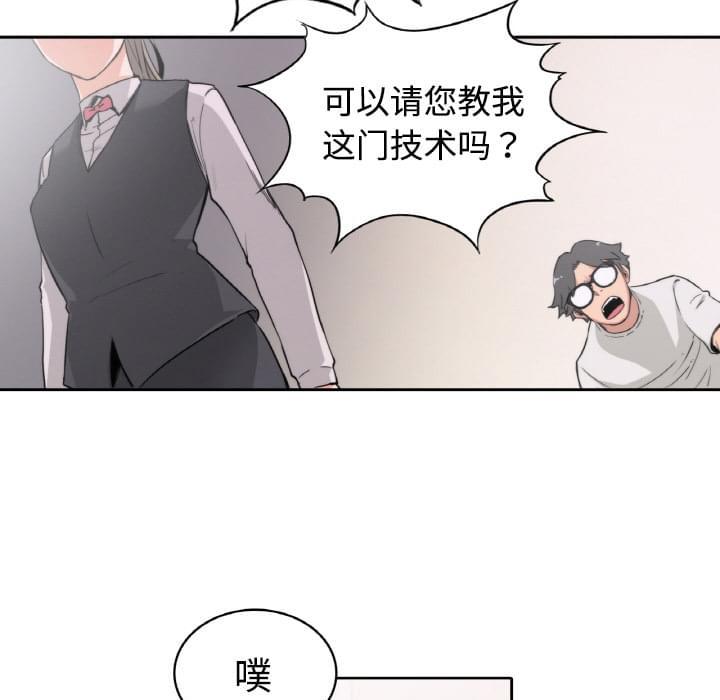第5话24
