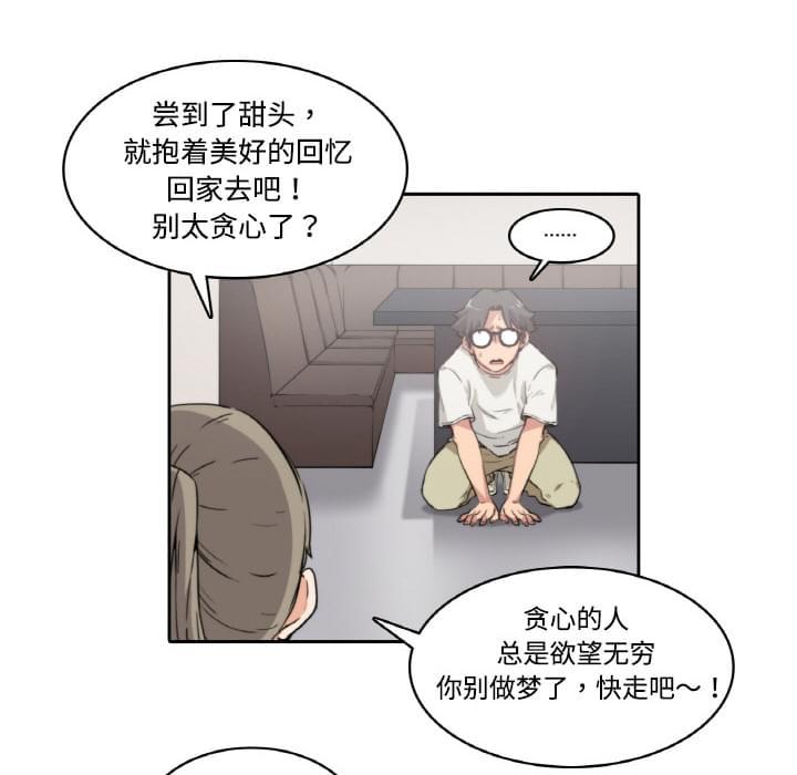 第5话27