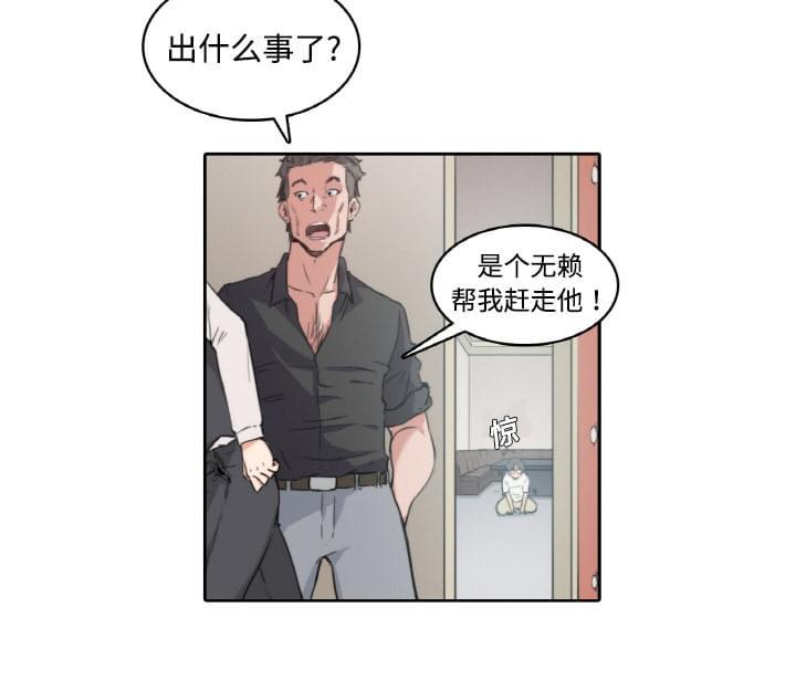 第5话28