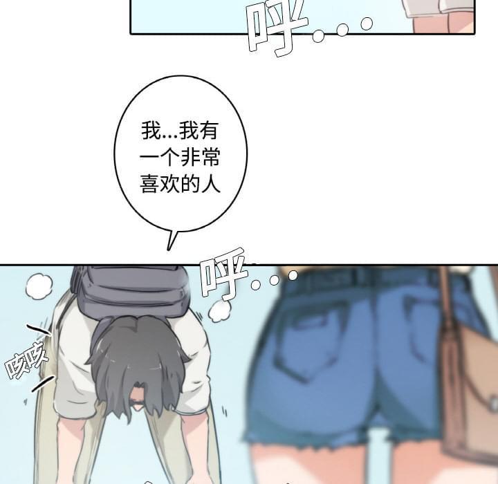 第6话18