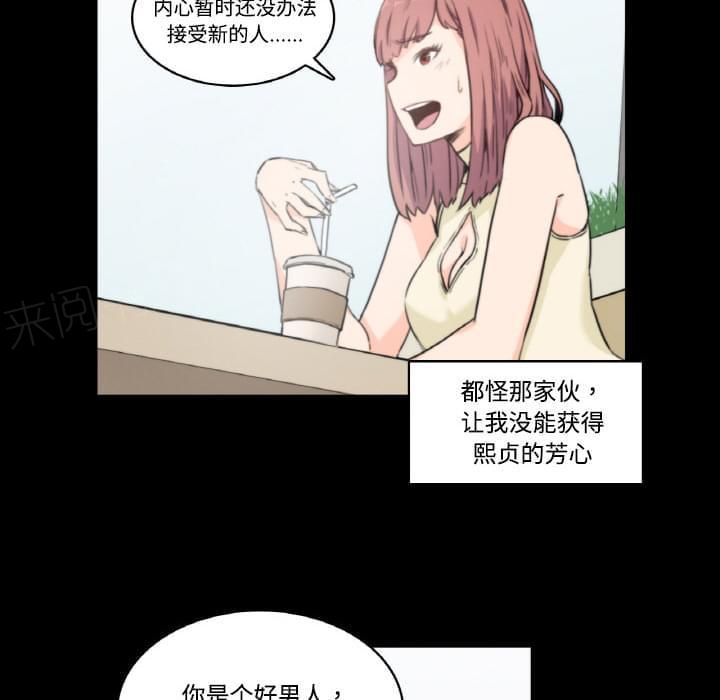 第6话26