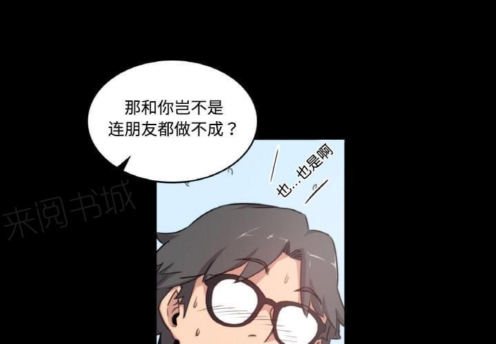 第6话32