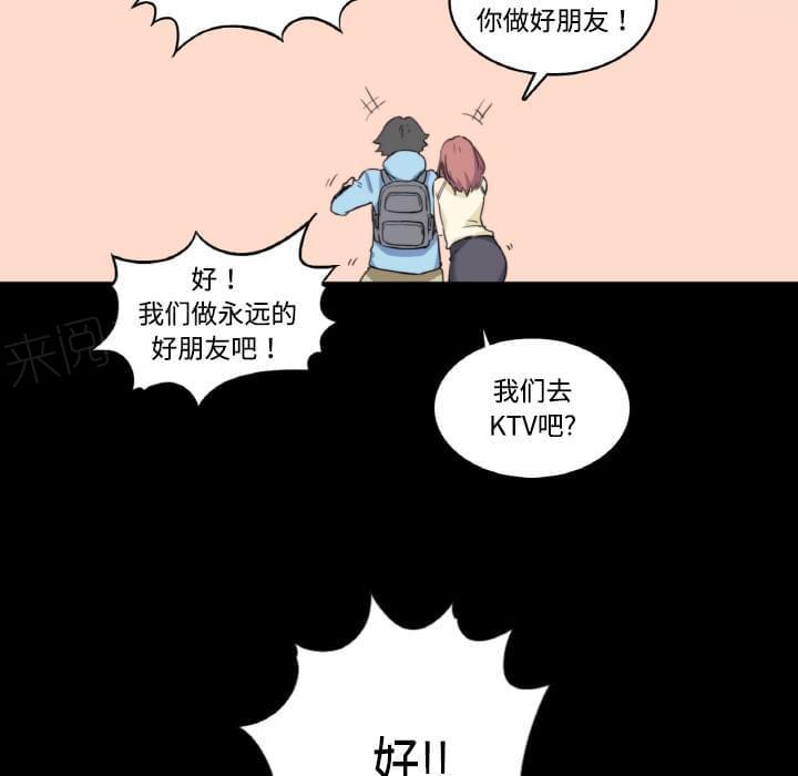 第6话34