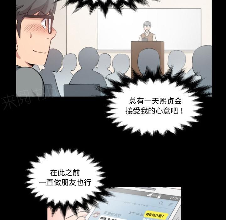 第6话37