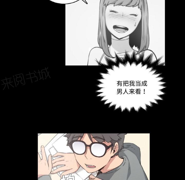 第6话40