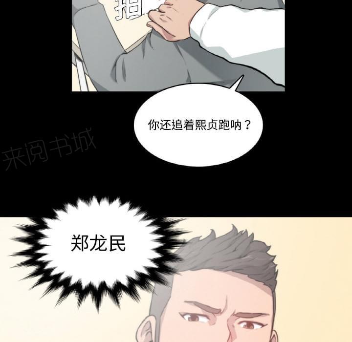 第6话41