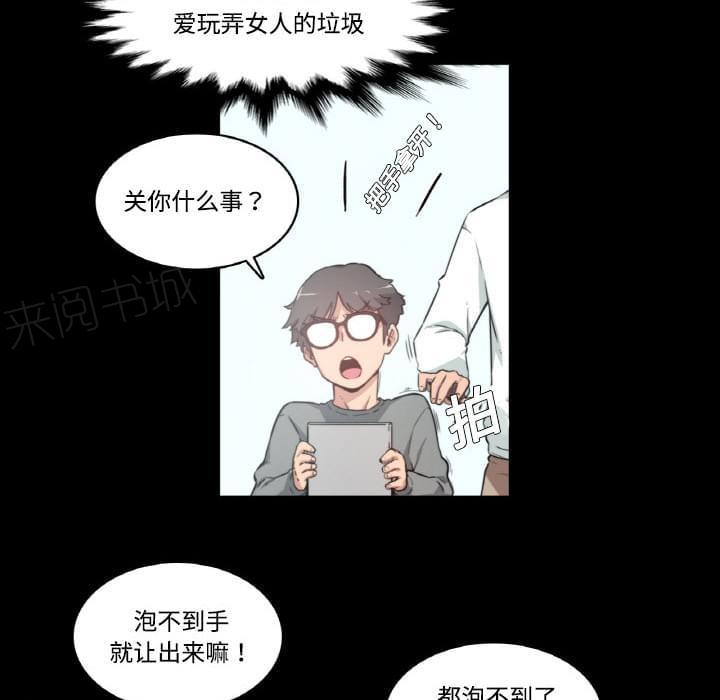 第6话43