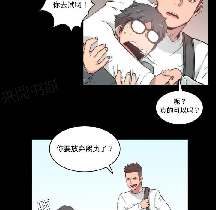 第6话45