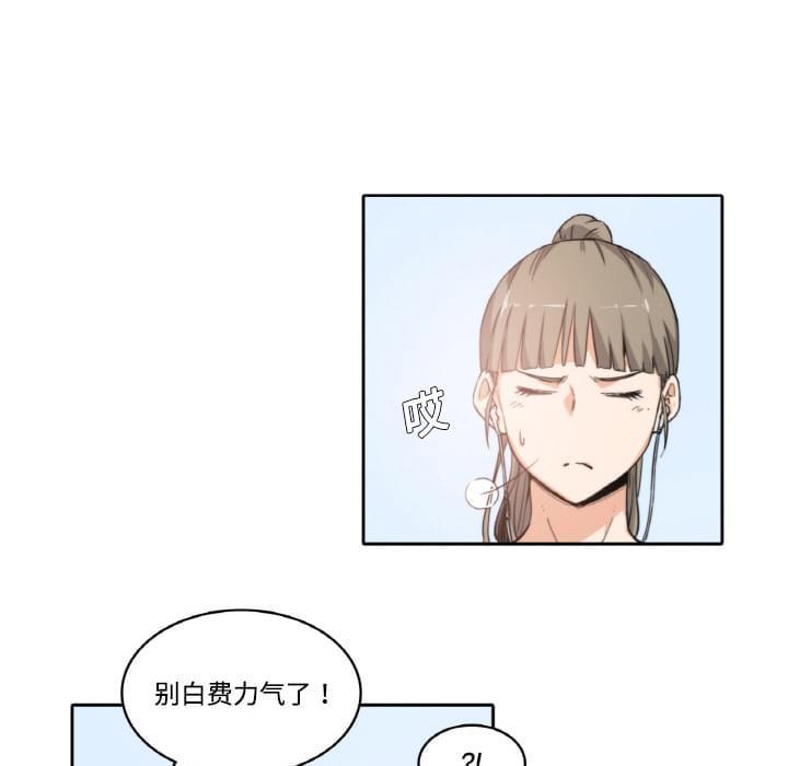 第6话6