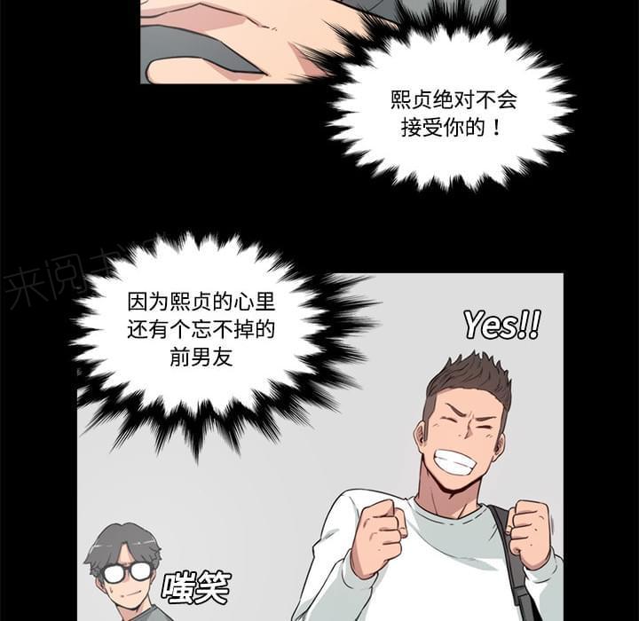 第7话1