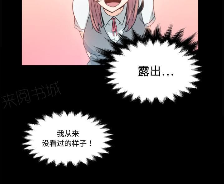 第7话25