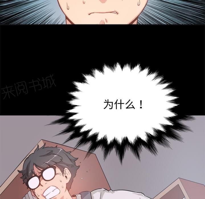 第7话29