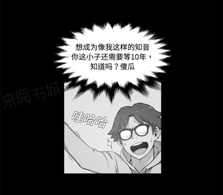 第7话3