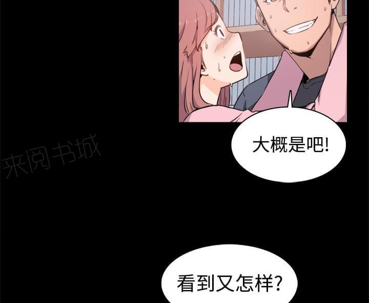 第7话32