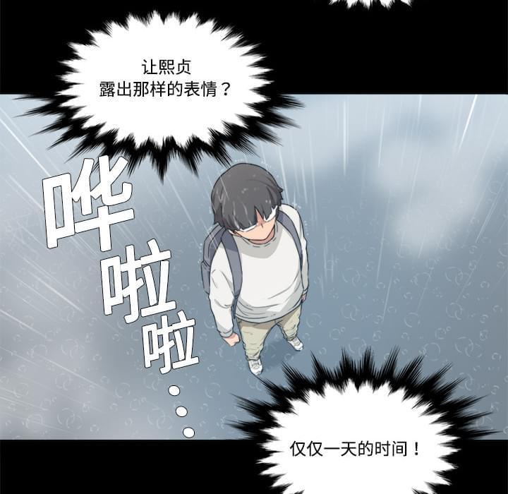 第7话36