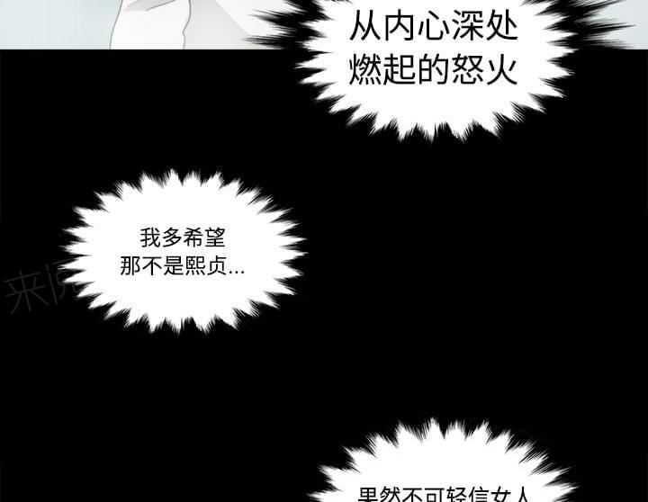 第7话40