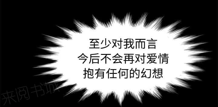 第7话43
