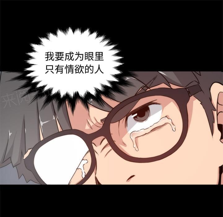 第7话44