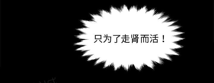 第7话45