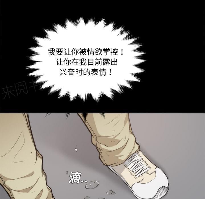 第7话46