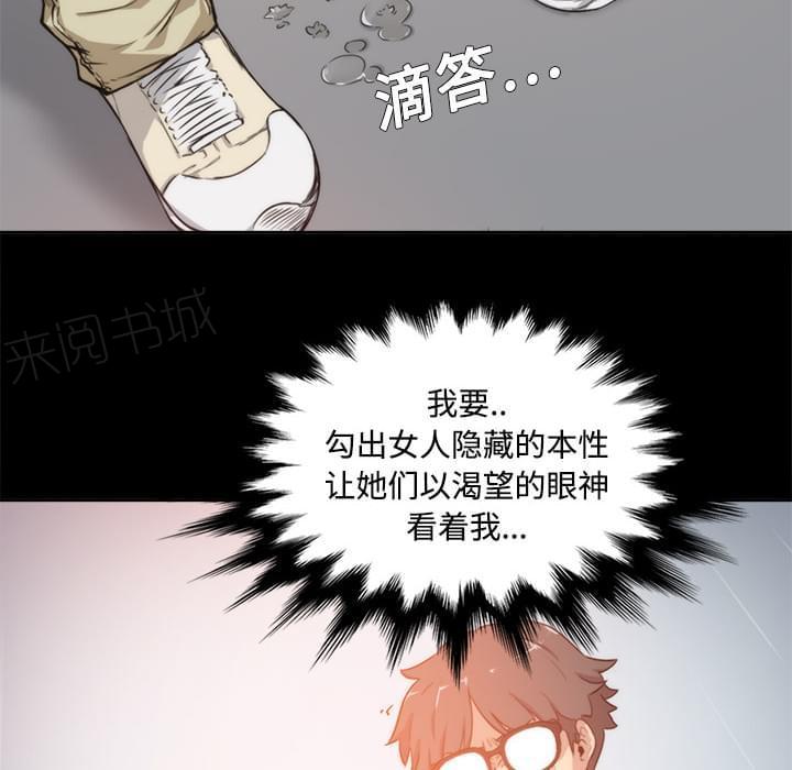 第7话47