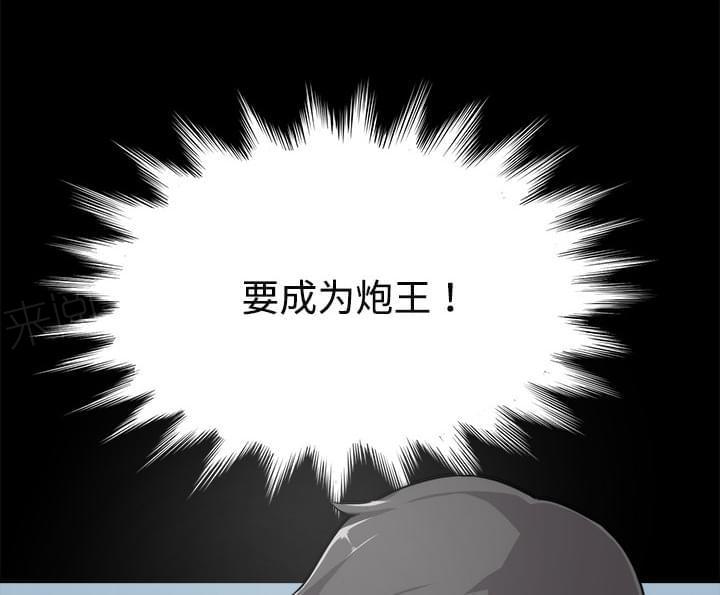 第7话51