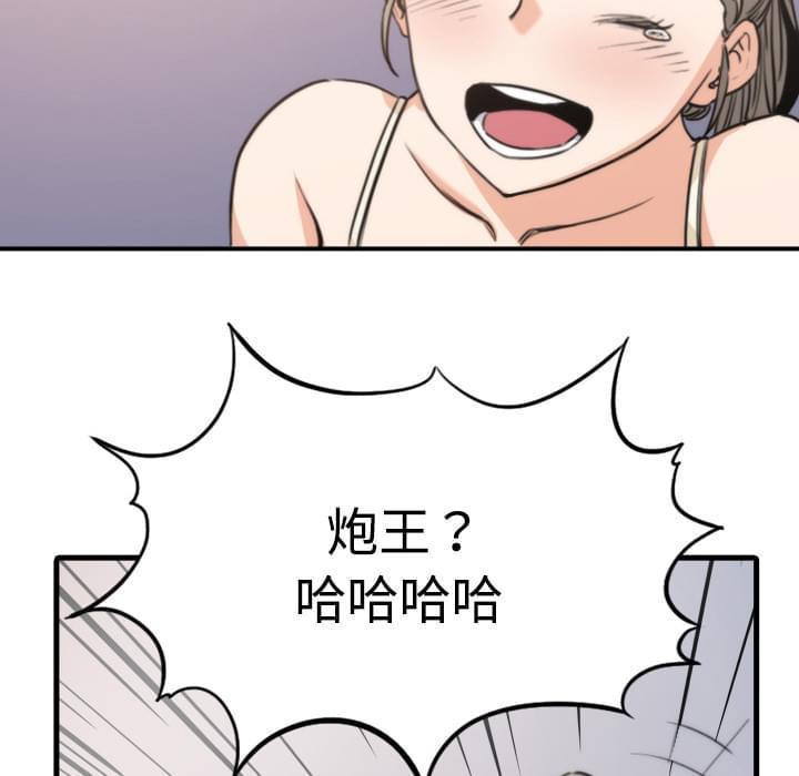 第8话1