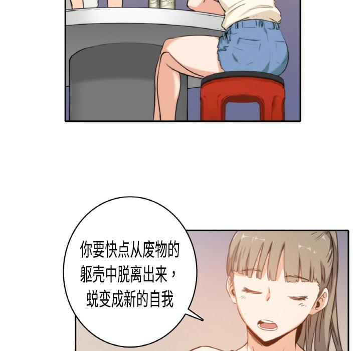 第8话10