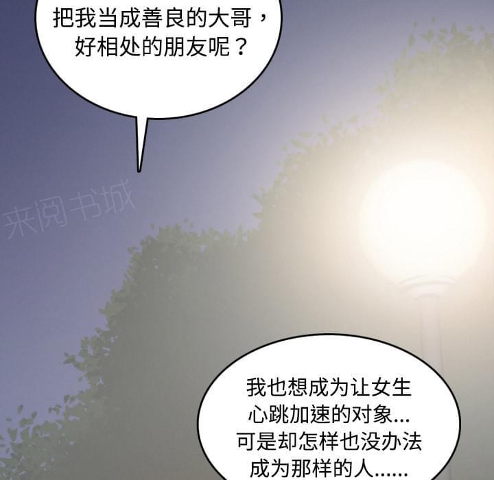 第8话14