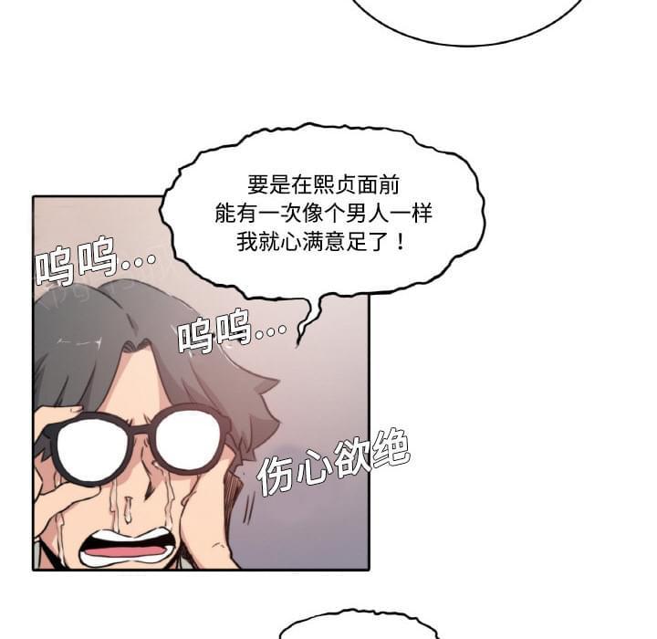 第8话19