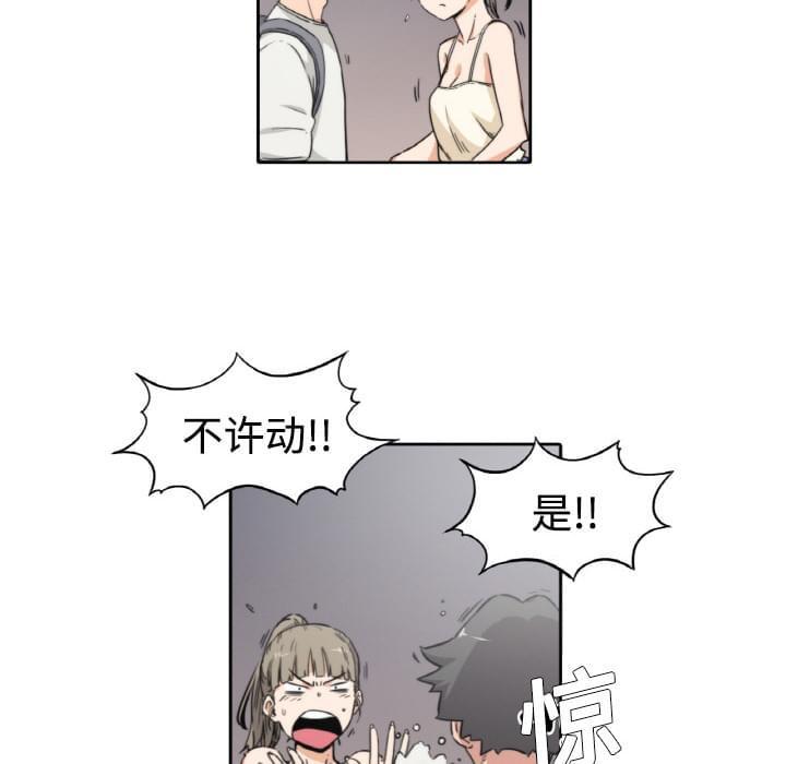 第8话27