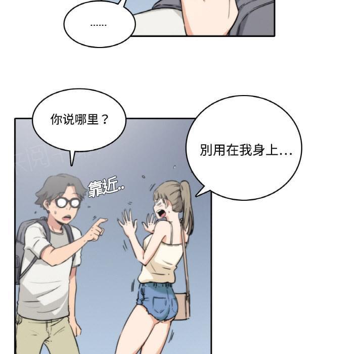 第8话30