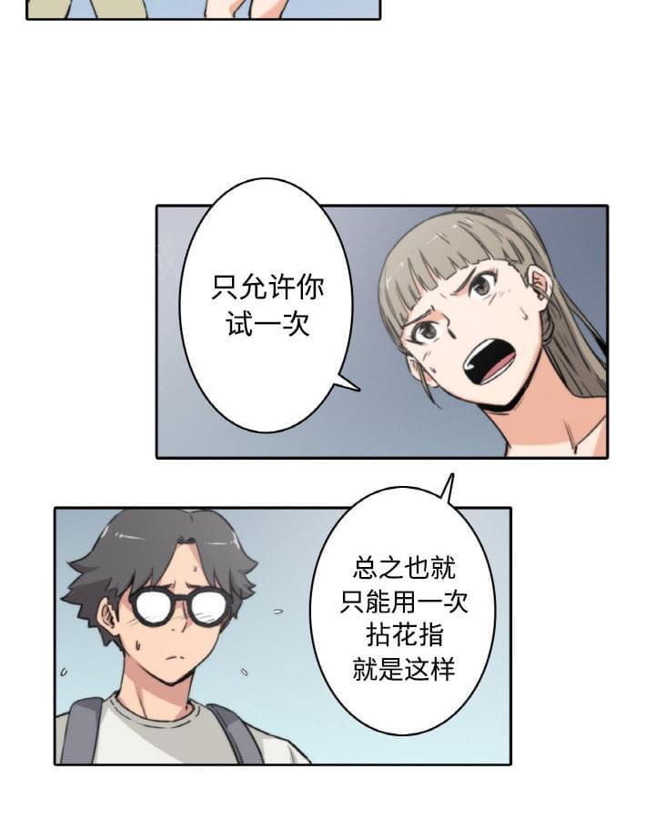 第8话31