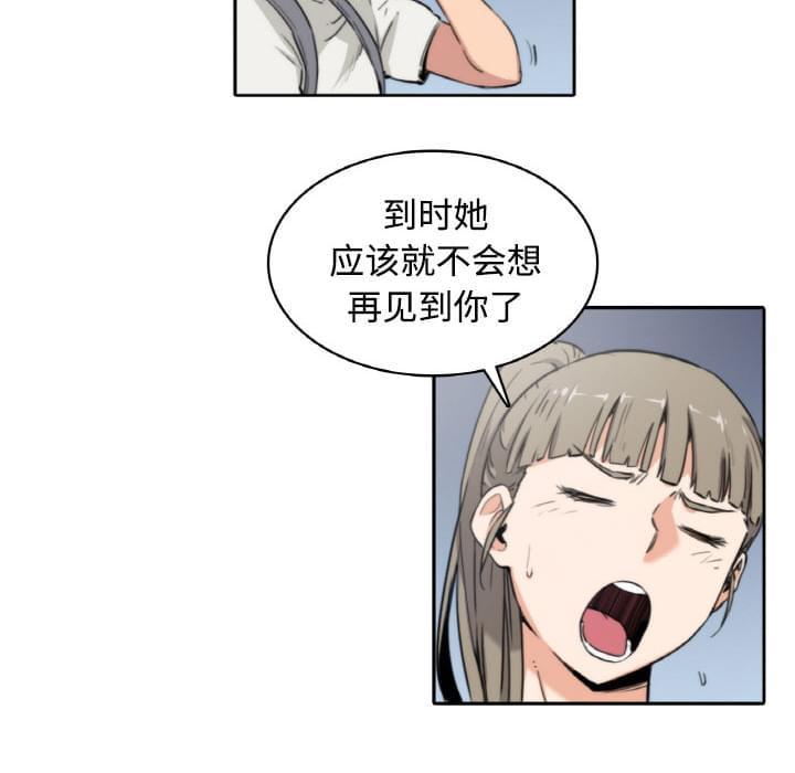 第8话36