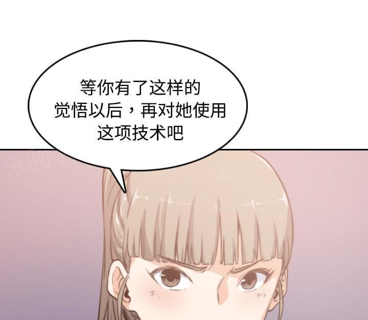 第8话37