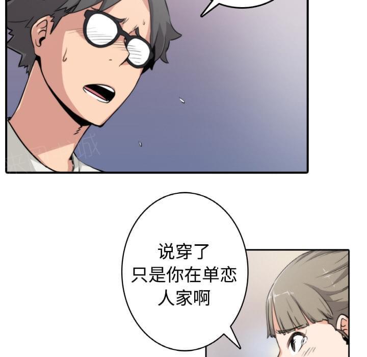 第8话6
