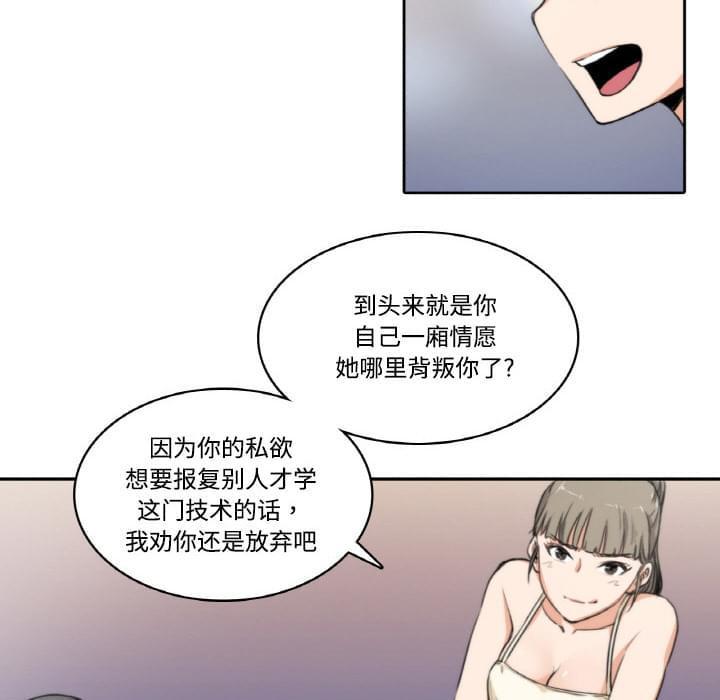第8话7