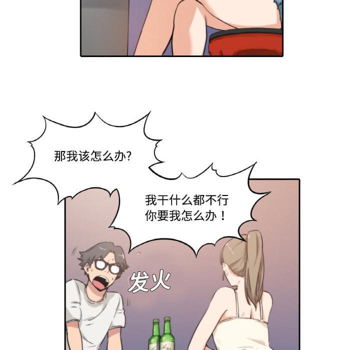 第8话9
