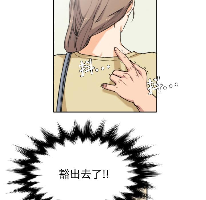 第9话12