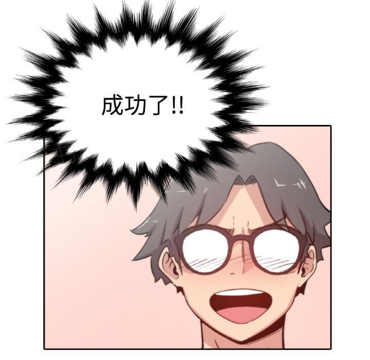 第9话29